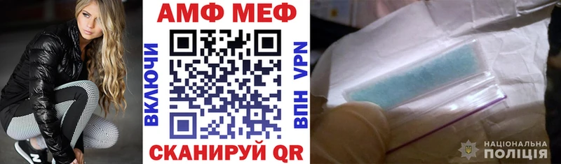 закладка  Пестово  АМФЕТАМИН 98% 