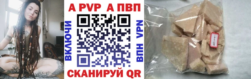 MEGA маркетплейс  Пестово  Альфа ПВП СК КРИС 