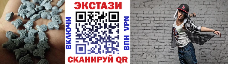 купить наркотик Пестово Ecstasy XTC