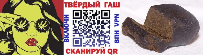 Гашиш гашик  MEGA tor  Пестово  наркошоп 