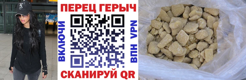 закладки Пестово ГЕРОИН афганец