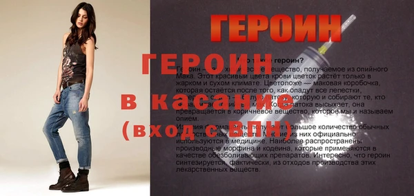 ECSTASY Гусиноозёрск