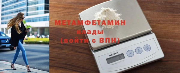 герыч Няндома