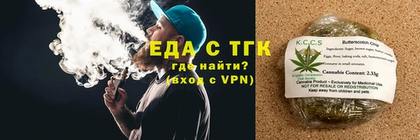 ECSTASY Гусиноозёрск