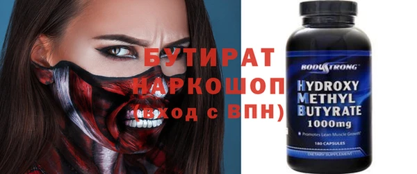 герыч Нефтекумск