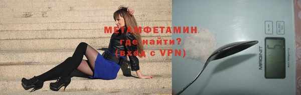 марихуана Гусев