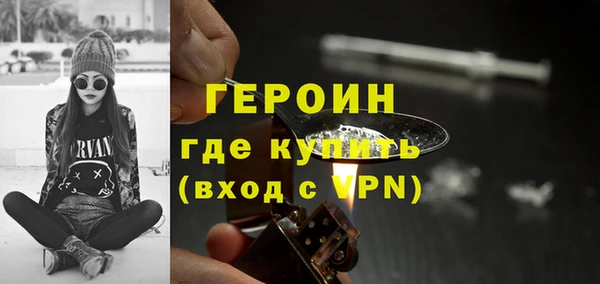 марихуана Гусев