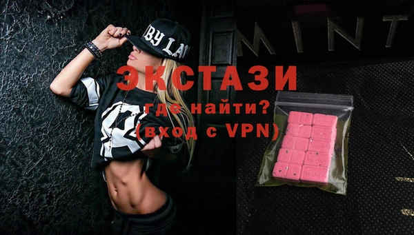 ECSTASY Гусиноозёрск