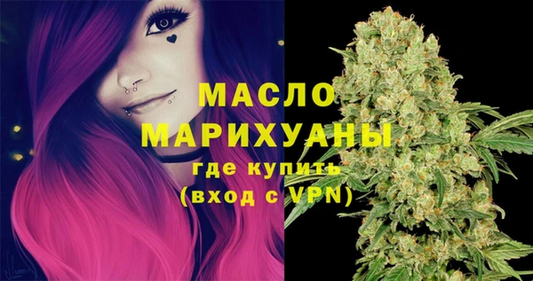мескалин Нефтегорск