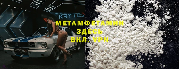 ECSTASY Гусиноозёрск