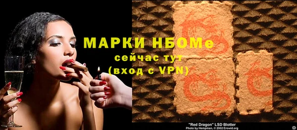 мескалин Нефтегорск