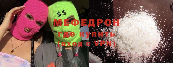 спайс Осинники