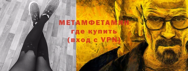 марихуана Гусев