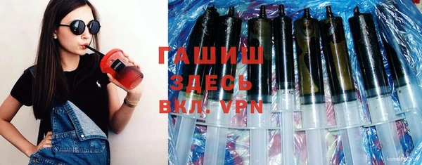 ECSTASY Гусиноозёрск