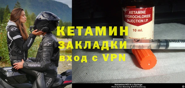 ECSTASY Гусиноозёрск