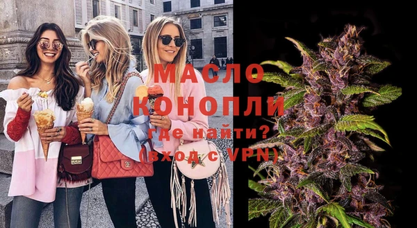 тгк Нязепетровск