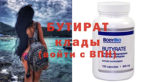 ECSTASY Гусиноозёрск