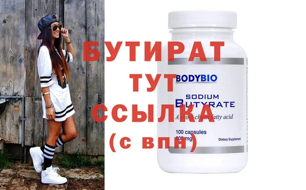 герыч Нефтекумск