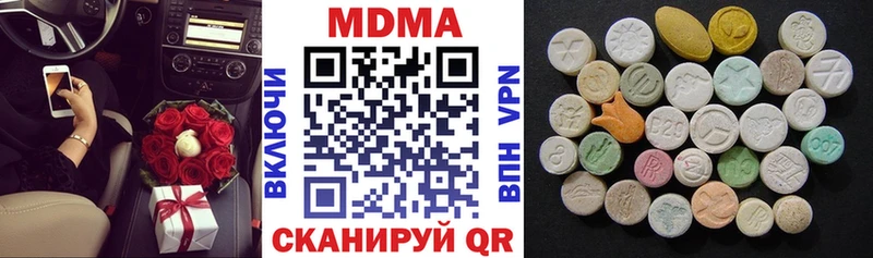 МДМА VHQ  Пестово 