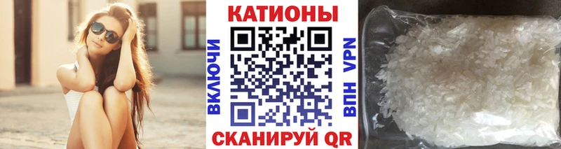 МЕФ кристаллы  площадка формула  Пестово  как найти  