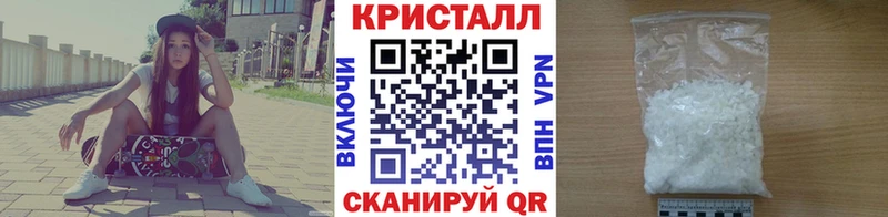 Метамфетамин витя Пестово