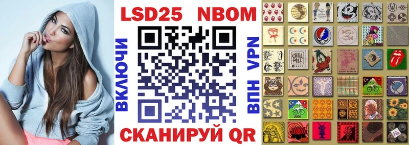 Марки N-bome 1,5мг  магазин  наркотиков  Пестово 